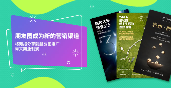 微信开发小程序