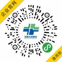 医疗行业微信小程序开发公司案例安阳九洲男科二维码