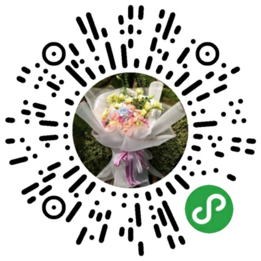 鲜花行业微信小程序怎么用花芊语花店二维码