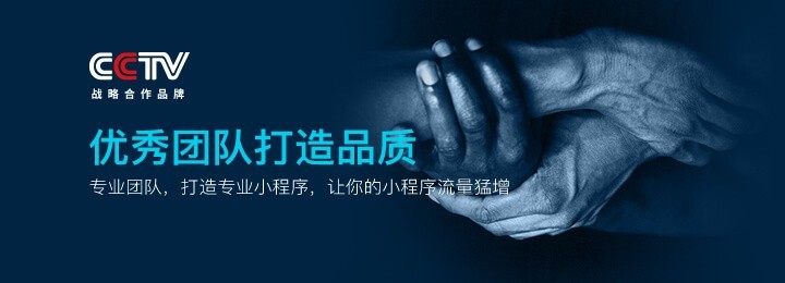 微信小程序模版图片