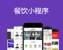 微信小程序多少钱一个