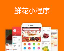 微信小程序多少钱一个