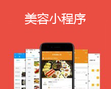 微信小程序多少钱一个