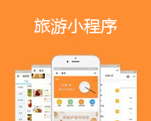 微信小程序多少钱一个