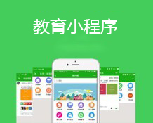 微信小程序多少钱一个