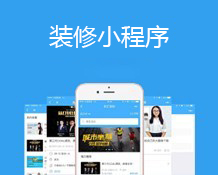 微信小程序多少钱一个