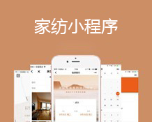 微信小程序多少钱一个