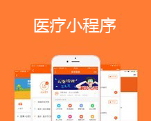 微信小程序多少钱一个