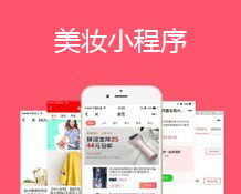 微信小程序多少钱一个