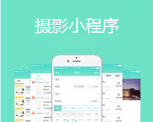 微信小程序多少钱一个