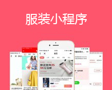 微信小程序多少钱一个