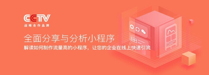 微信小程序模版图片