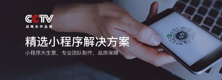 微信小程序有哪些