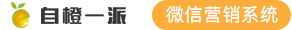 泉州微信营销平台logo