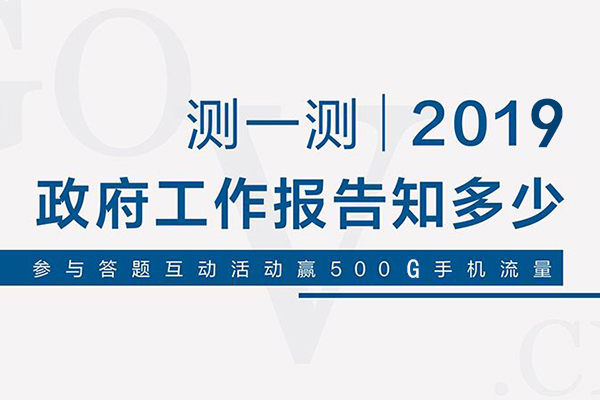 怎样通过微信公众号发布答题活动链接,微信扫码答题创建(图2)