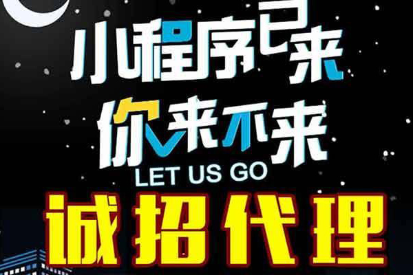 苏州微信小程序开发,苏州微信小程序定制,苏州微信小程序公司(图1)