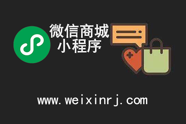 常州微信小程序開發(fā),宿遷微信小程序申請,泰州微信小程序注冊(圖1)