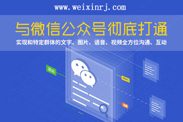 太原微信小程序开发,太原微信小程序接入,太原微信小程序运营(图1)