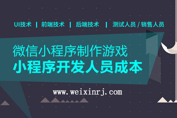 湘潭微信小程序开发,湘潭微信小程序社区,湘潭微信小程序申请(图1)