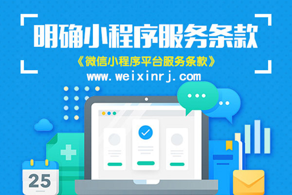 柳州微信小程序开发,柳州微信小程序营销,柳州微信小程序定制(图1)