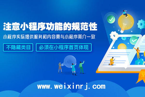 酒泉微信小程序开发,酒泉微信小程序加盟,酒泉微信小程序公司(图1)