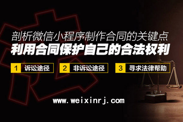 湛江微信小程序开发,湛江微信小程序设计,湛江微信小程序公司(图1)