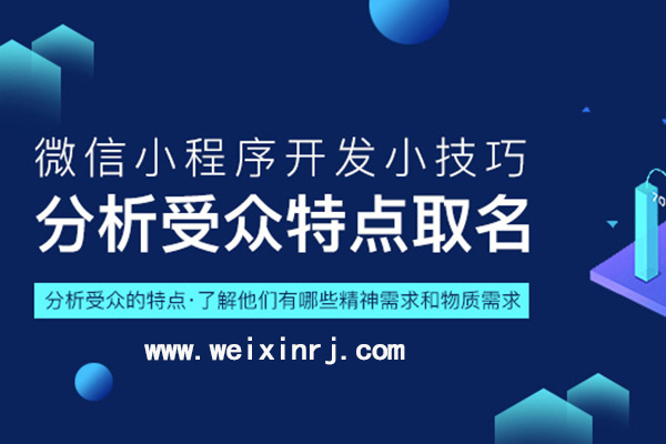 昌吉回族自治州微信小程序开发,小程序制作,昌吉小程序公司(图1)