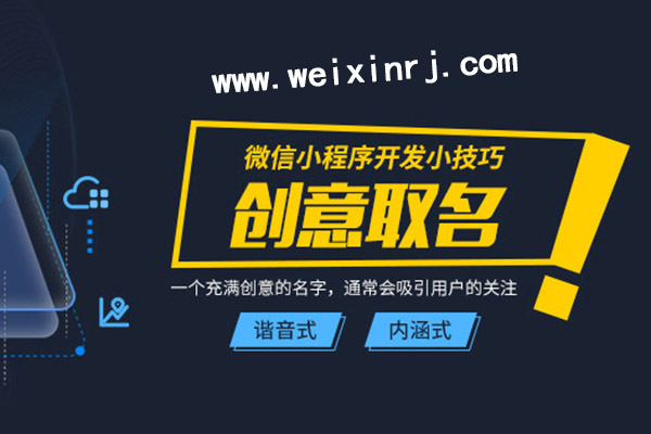 滨州微信小程序开发,滨州微信小程序平台,滨州微信小程序制作(图1)