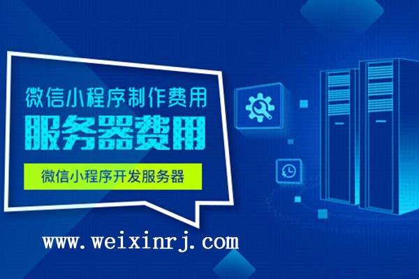 安阳微信小程序开发,安阳微信小程序系统,安阳微信小程序模版(图1)