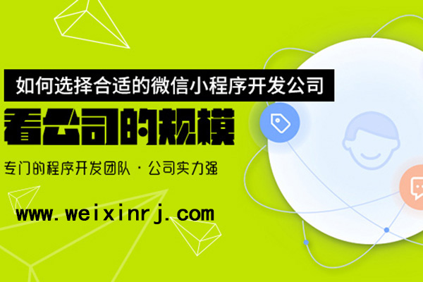 武汉微信小程序开发,武汉微信小程序平台,武汉微信小程序网站(图1)