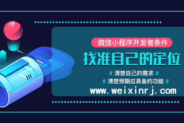 荆州微信小程序开发,荆州微信小程序系统,荆州微信小程序模版(图1)