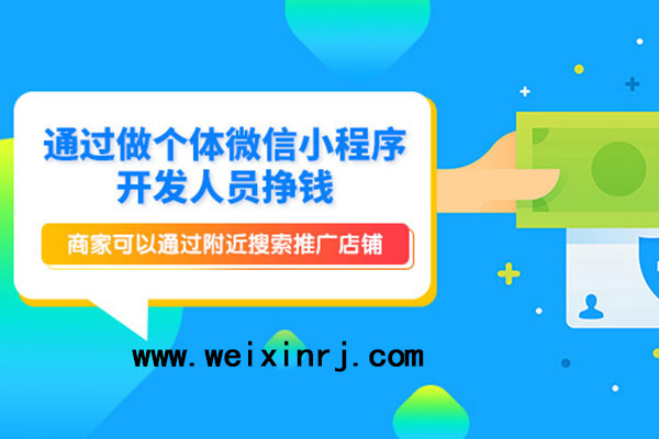 漳州微信小程序开发,漳州小程序制作,小程序公司,公众号开发(图1)