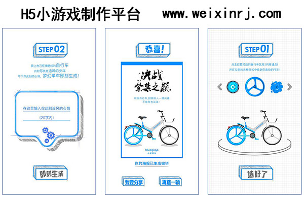 微信公众号怎么接入微信H5游戏呢，H5小游戏对接公众号方法(图3)