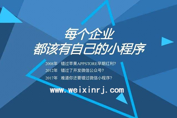 北海微信小程序开发,北海微信小程序企业,北海微信小程序搭建(图1)