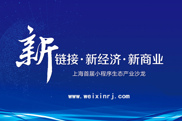 洛阳微信小程序开发,洛阳微信小程序公司,洛阳微信小程序制作(图1)