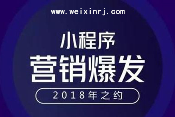 朝阳微信小程序开发,朝阳微信小程序公司,朝阳微信小程序制作(图1)