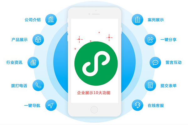 杭州微信小程序开发,杭州微信小程序公司,杭州微信小程序制作(图1)