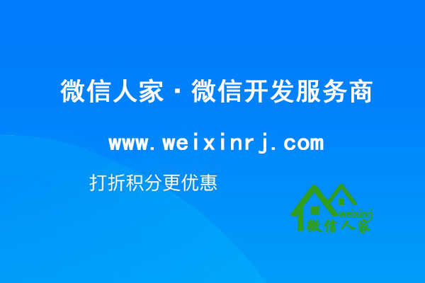 北京微信小程序开发,北京微信小程序公司,北京微信小程序制作(图1)