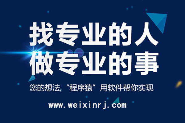 大同微信小程序开发,大同微信小程序公司,大同微信小程序制作(图1)