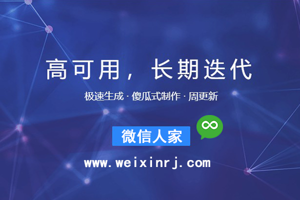 乌海微信小程序开发,乌海微信小程序公司,乌海微信小程序制作(图1)