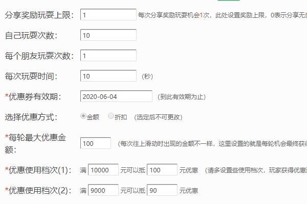 圣诞节微信公众平台怎么做活动才有效果,不妨试试第三方平台(图2)