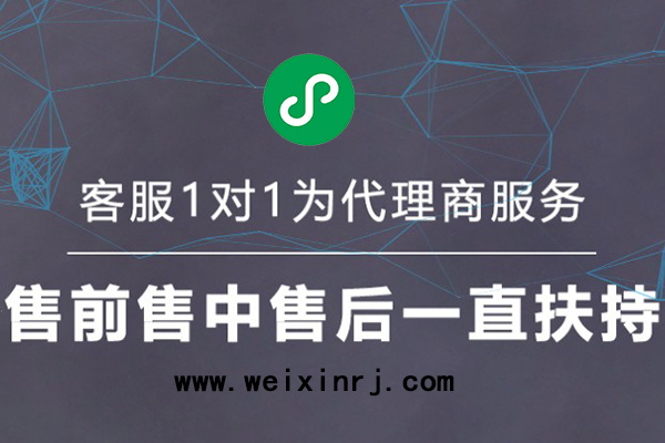 运城微信小程序开发,运城微信小程序公司,运城微信小程序制作(图1)